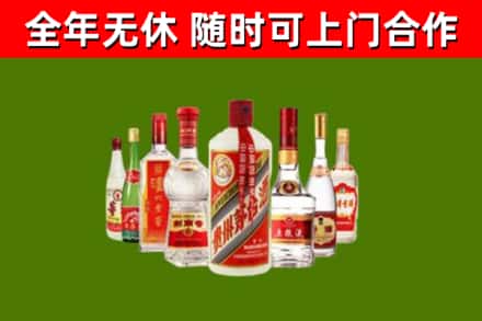 新罗回收名酒