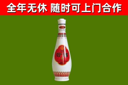 新罗烟酒回收瓷瓶汾酒.jpg