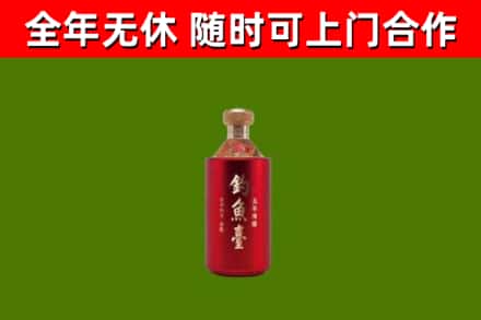 新罗回收钓鱼台