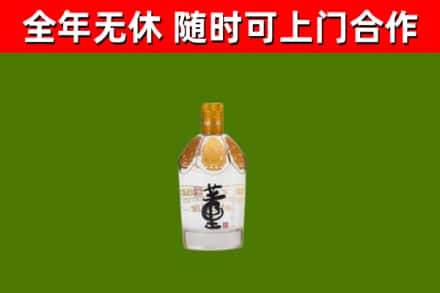新罗回收董酒