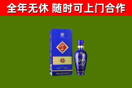 新罗回收杜康