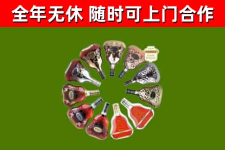 新罗回收XO